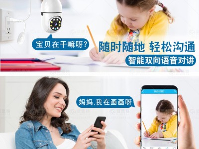 300万灯头式摄像头家用无线WiFi高清360全景旋转4G涂鸦监控器云蚁