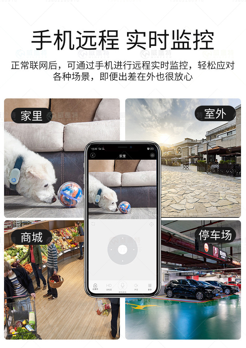4G摄像头灯头式监控300W家用无线WiFi高清直播监控器T