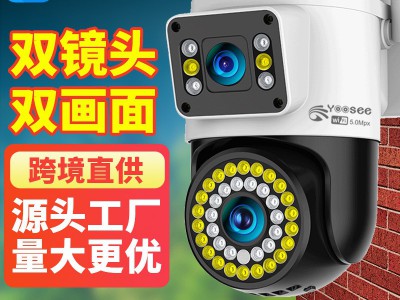 有看头双目双镜头监控摄像头WIFI室内外无线监控器4G高清夜视家用图2
