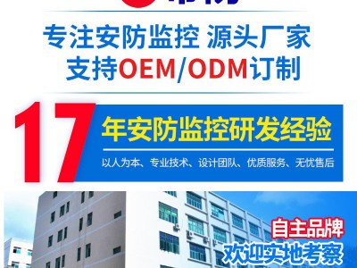 有看头双目双镜头监控摄像头WIFI室内外无线监控器4G高清夜视家用图4