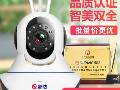 yoosee有看头厂家直销 wifi无线监控摄像头4G网络监控器家用监视图3