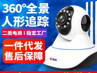 yoosee有看头厂家直销 wifi无线监控摄像头4G网络监控器家用监视图2