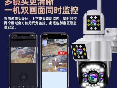 4G监控器360度无死角家用摄像头无线手机远程室外超清双画面摄影图3