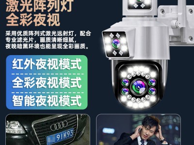 4G监控器360度无死角家用摄像头无线手机远程室外超清双画面摄影图4