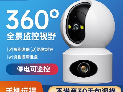 乔安app无线监控摄像头360度全景旋转室外防水球机WiFi高清监控图5