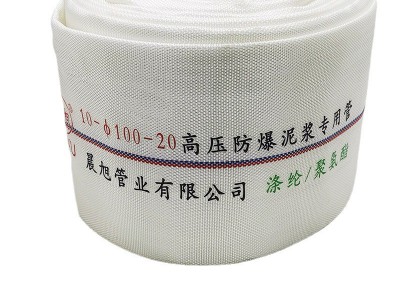 消防水带农用灌溉浇地高压水带软管 聚氨酯PVC加厚抽水管消防软管图3