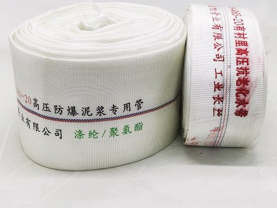 消防水带农用灌溉浇地高压水带软管 聚氨酯PVC加厚抽水管消防软管图2