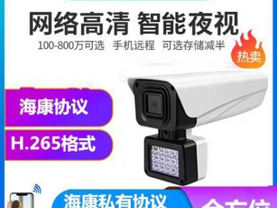 天视通摄像头智能双光挂灯海康协议方案可选图2