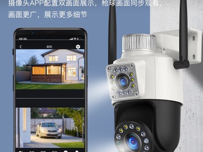 双摄像头无线监控摄像头家用监控器智能360手机远程室外夜 视高清图2
