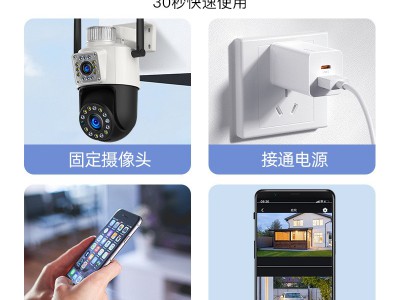 双摄像头无线监控摄像头家用监控器智能360手机远程室外夜 视高清图4