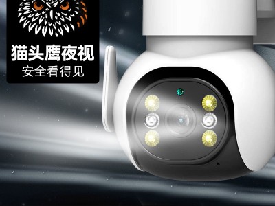 无线监控摄像头高清家用360度全景手机远程室外夜视全彩防 水变焦图2