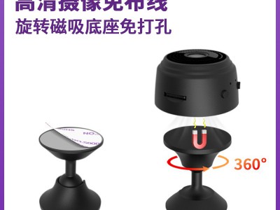 监控摄像头夜视高清a9无线V380远程监控器室内摄像头微小 摄像头图3
