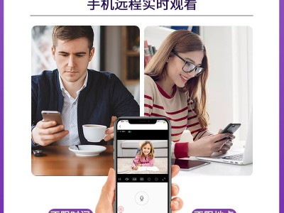 P3监控摄像头夜视高清V380无线防水户外手机远程低功耗实时对讲图2