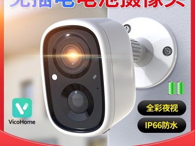 免插电充电电池摄像头跨境无线WiFi防水监视器室外高清夜视摄像机