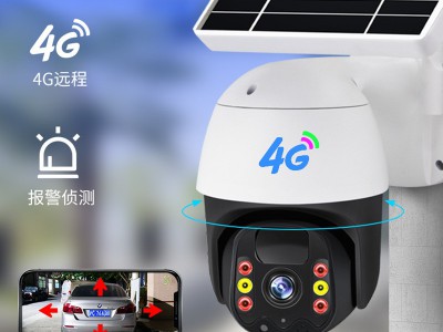 太阳能4g插卡监控摄像头无线网络防水探头手机远程高清夜视监控器图4