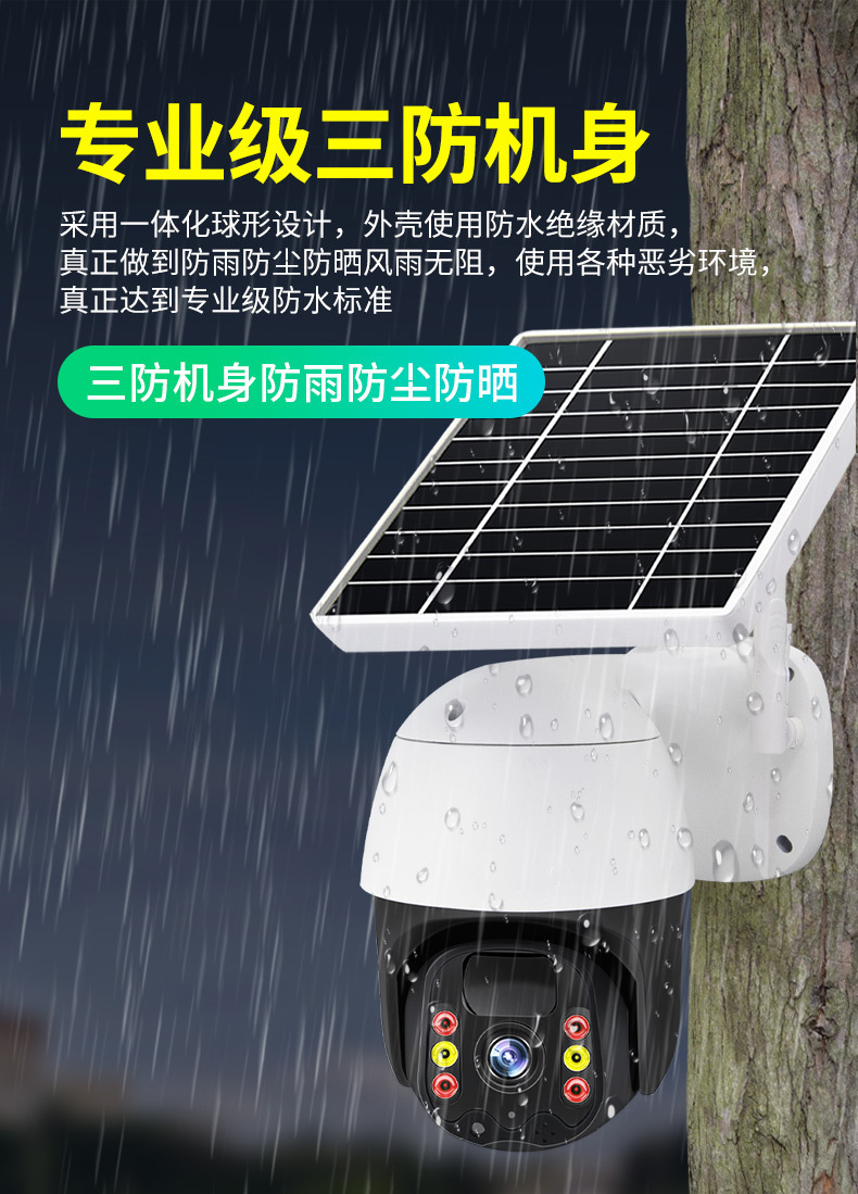 鼎天视摄像头_11.jpg