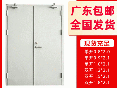 广东防火门甲级钢制防火门乙级钢质隔热防火门窗丙级安全门消防门图2