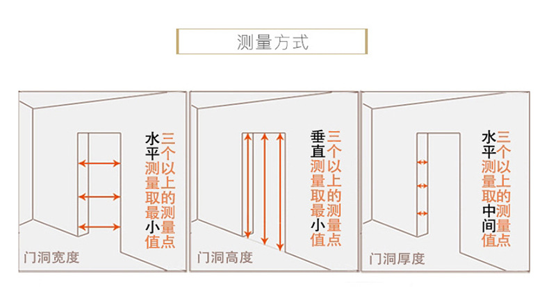 上海合宝建筑装饰工程有限公司---内页_29
