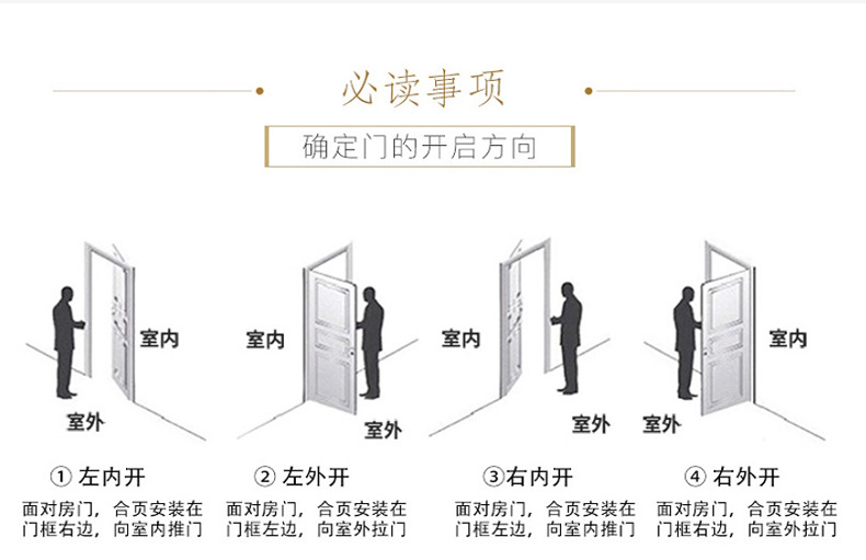 上海合宝建筑装饰工程有限公司---内页_28