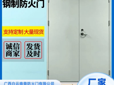 厂家直供钢质防火门物美价优消防逃生通道门 镀锌钢板防火工程门