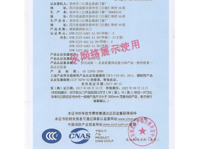 高品质防火门甲级乙级丙级钢制木质安全消防门工程四川工厂直销图3