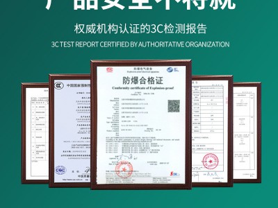 led防爆灯100w加油站化工厂防爆泛光灯方形应急工业防爆投光灯图2
