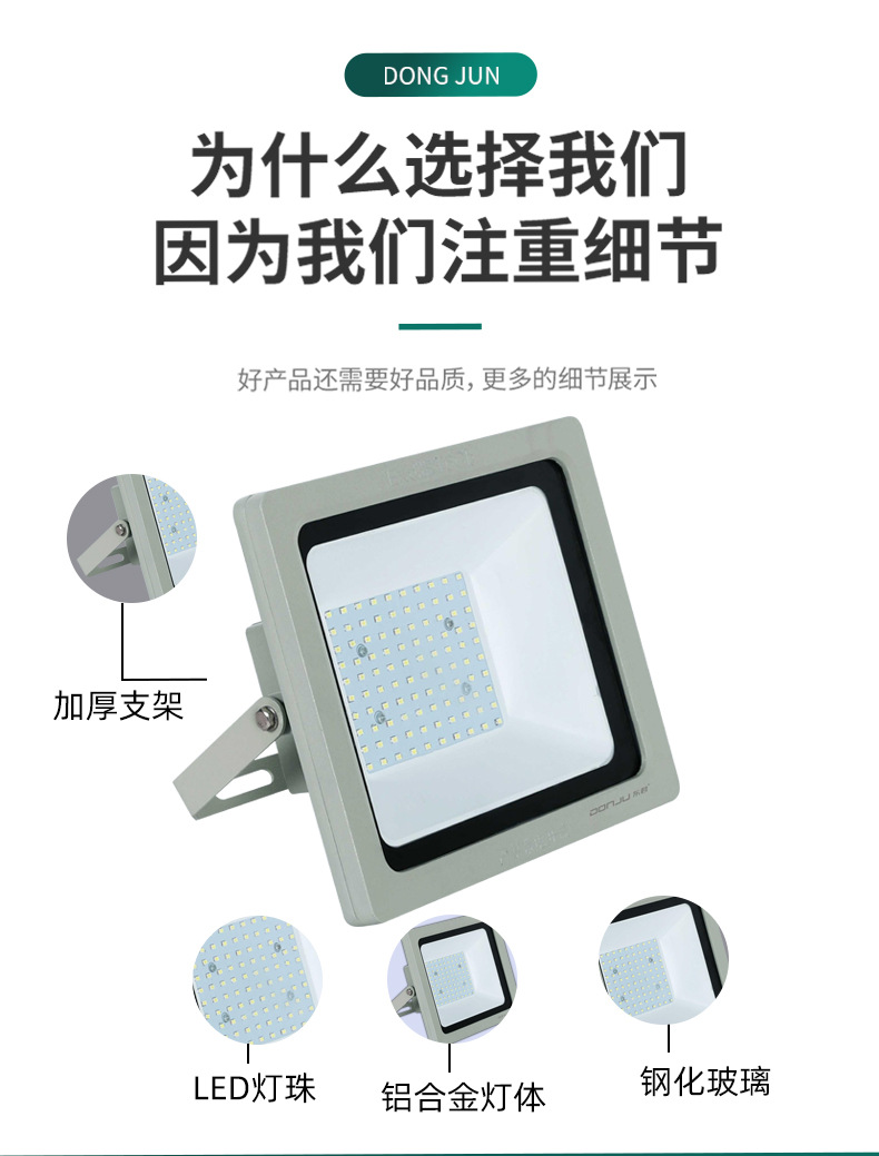 防爆工矿灯--详情页_08.jpg