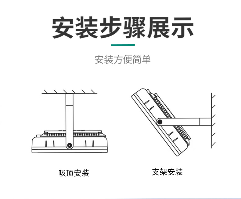 防爆工矿灯--详情页_13.jpg