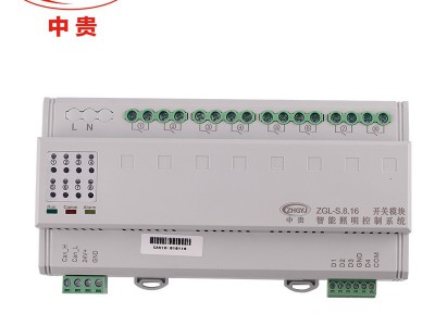 4路16A智能联照明控制模块智能应急照明控制系统消防联动浙江中贵图3