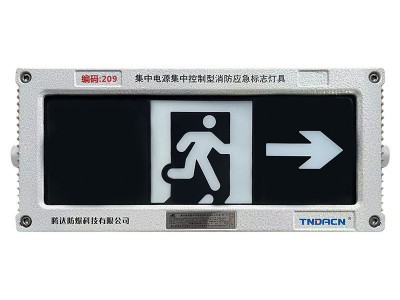 胶达防爆标志灯AC220V自带电源非集中控制小型消防应急标志灯具图5