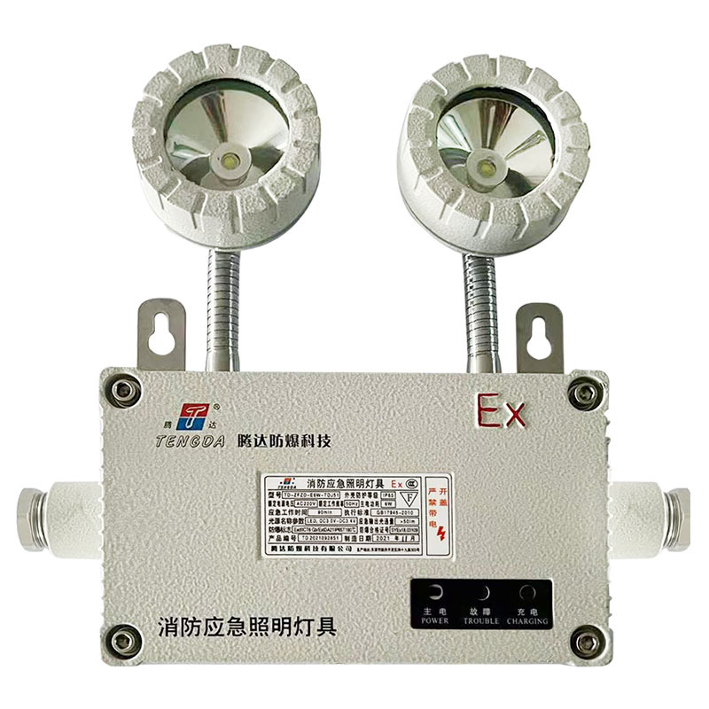 自电非集控D型照明灯01.jpg