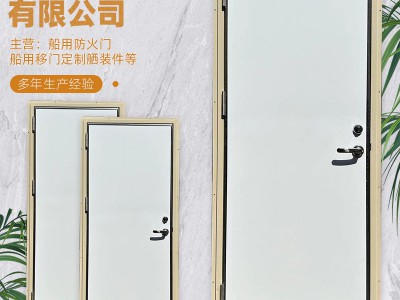防火门船用不锈钢隔音门消防防火防盗船舱门单扇单开消防门图3