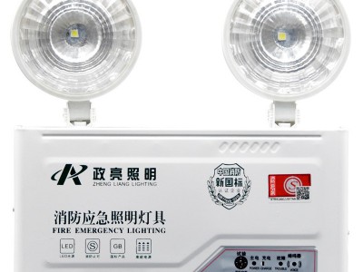 政亮照明消防应急照明灯新国标认证LED双头应急安全出口指示灯图4