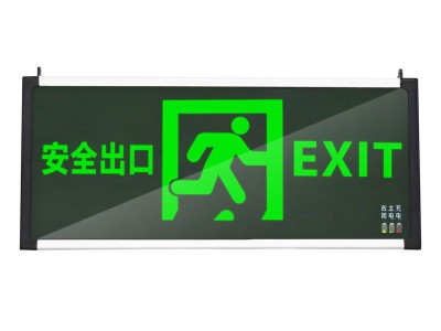 政亮照明消防应急安全出口指示灯牌消防应急灯紧急通道疏散标志灯图5