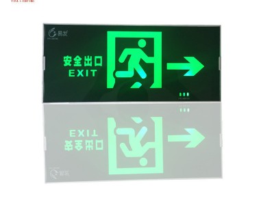 易发消防应急安全出口标志灯疏散指示标志灯紧急出口通道标志灯图4