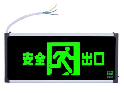 消防安全出口指示灯LED指示牌紧急通道疏散标志灯应急照明灯图4