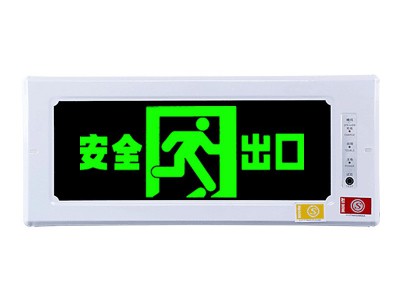 新国标双面暗装消防应急疏散嵌入式安全出口指示灯牌插充电标志牌图5