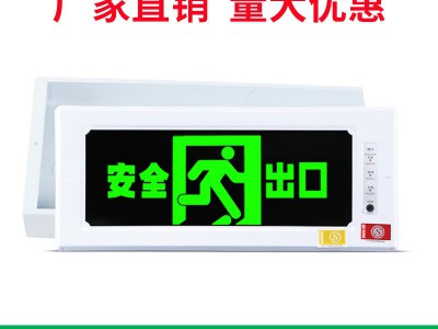 新国标双面暗装消防应急疏散嵌入式安全出口指示灯牌插充电标志牌图2