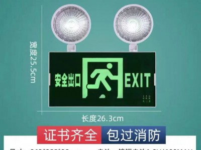 消防应急灯led照明灯紧急停电备用安全出口二合一应急照明灯图5