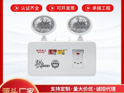 敏华消防应急灯220V双头灯商用工程应急照明灯新国标led消防灯