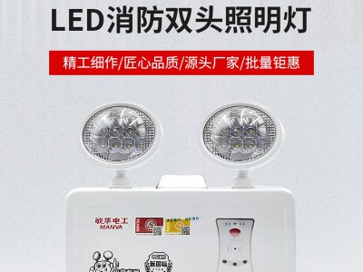 敏华消防应急灯220V双头灯商用工程应急照明灯新国标led消防灯图3