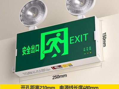 多功能消防应急灯LED安全出口指示灯牌二合一两用疏散双头照明灯图2