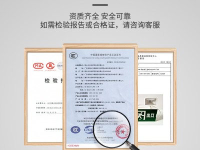 多功能消防应急灯LED安全出口指示灯牌二合一两用疏散双头照明灯图5