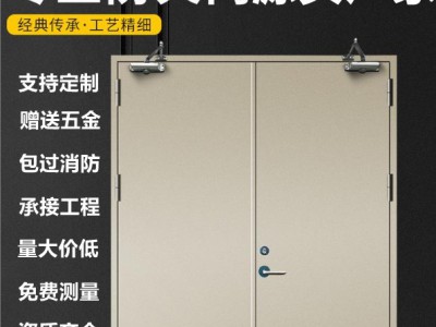 防火门厂家直销酒店钢质防火门甲级乙级丙级不锈钢工程钢制消防门图2