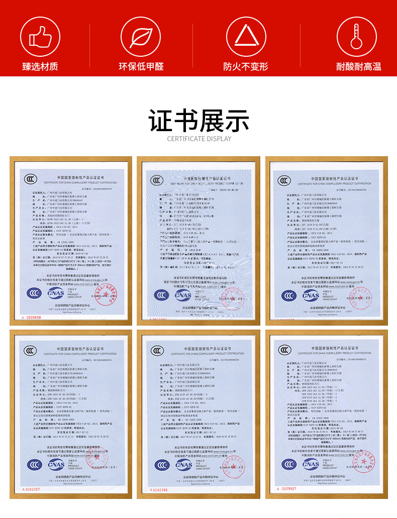 双开钢制防火门_03