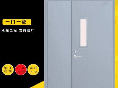 厂家供应颜色多样 钢制防火门 甲乙丙级带资质 逃生门图3