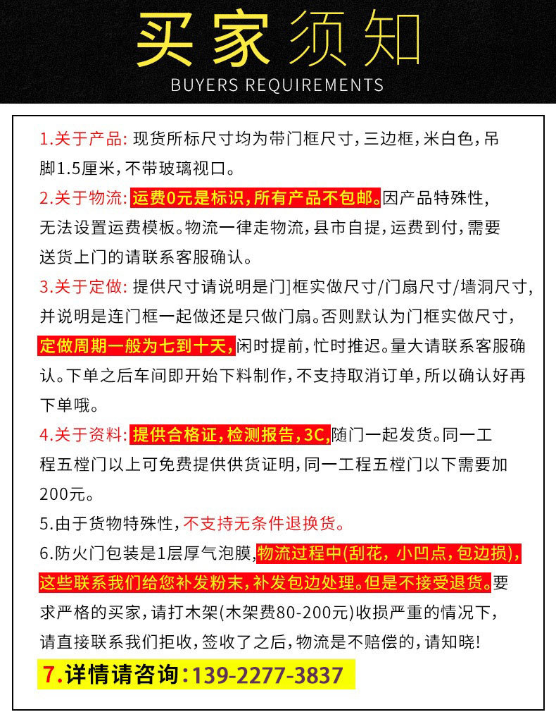 必备2.jpg