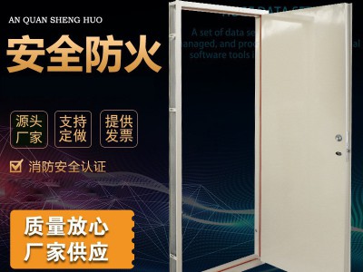 厂家批发钢质隔热工程消防门不锈钢防火门管道井门防盗门入户门图3