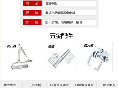 甲级证书齐全教室木纹钢制防火门定 制可视窗学校宿舍消防门定 做图2
