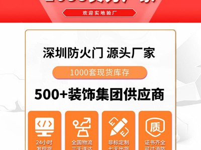 甲级证书齐全教室木纹钢制防火门定 制可视窗学校宿舍消防门定 做图4